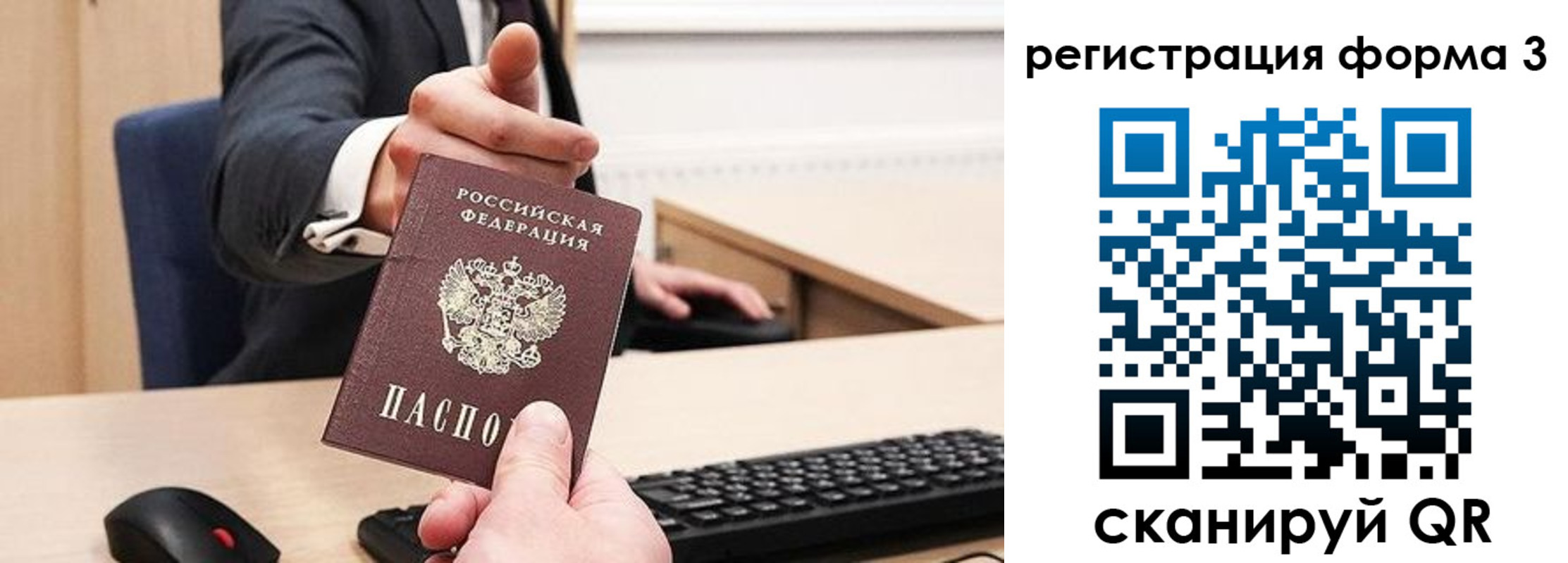 временная регистрация адрес в Буинске