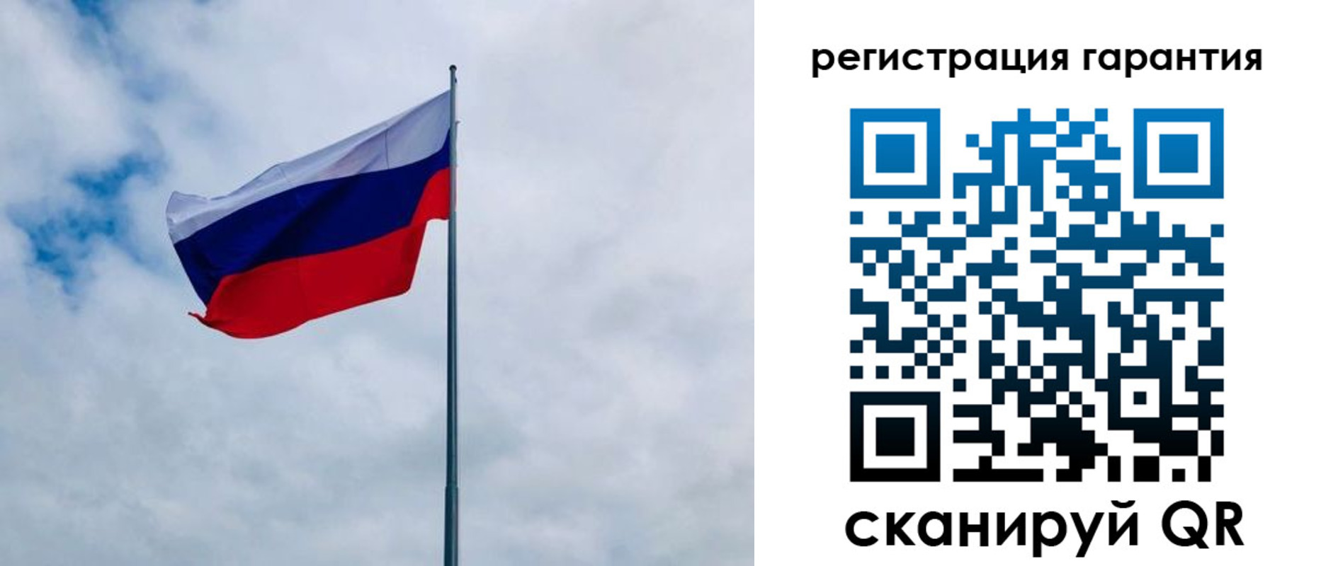 временная регистрация в квартире в Буинске
